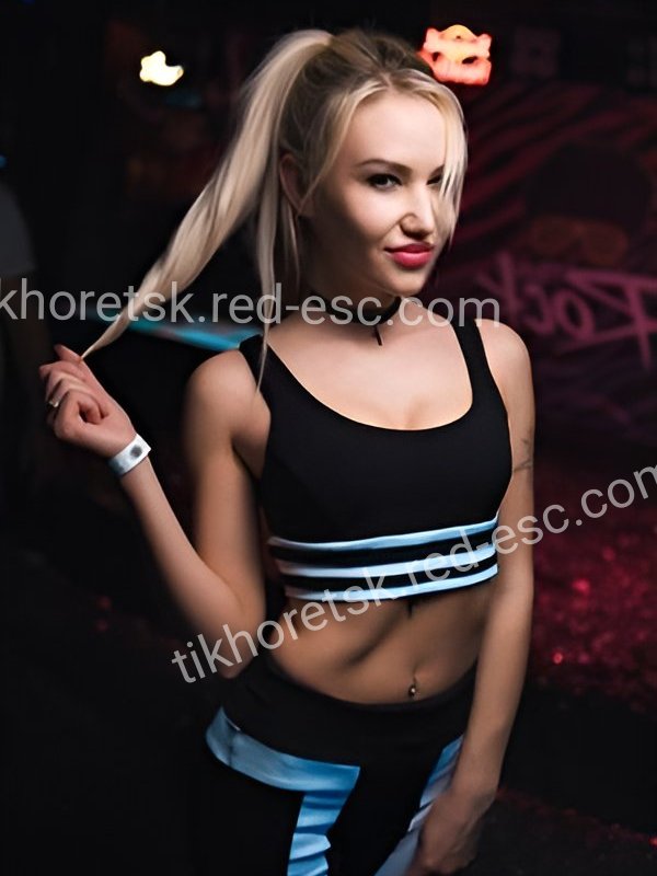 Соня — Ессентуки